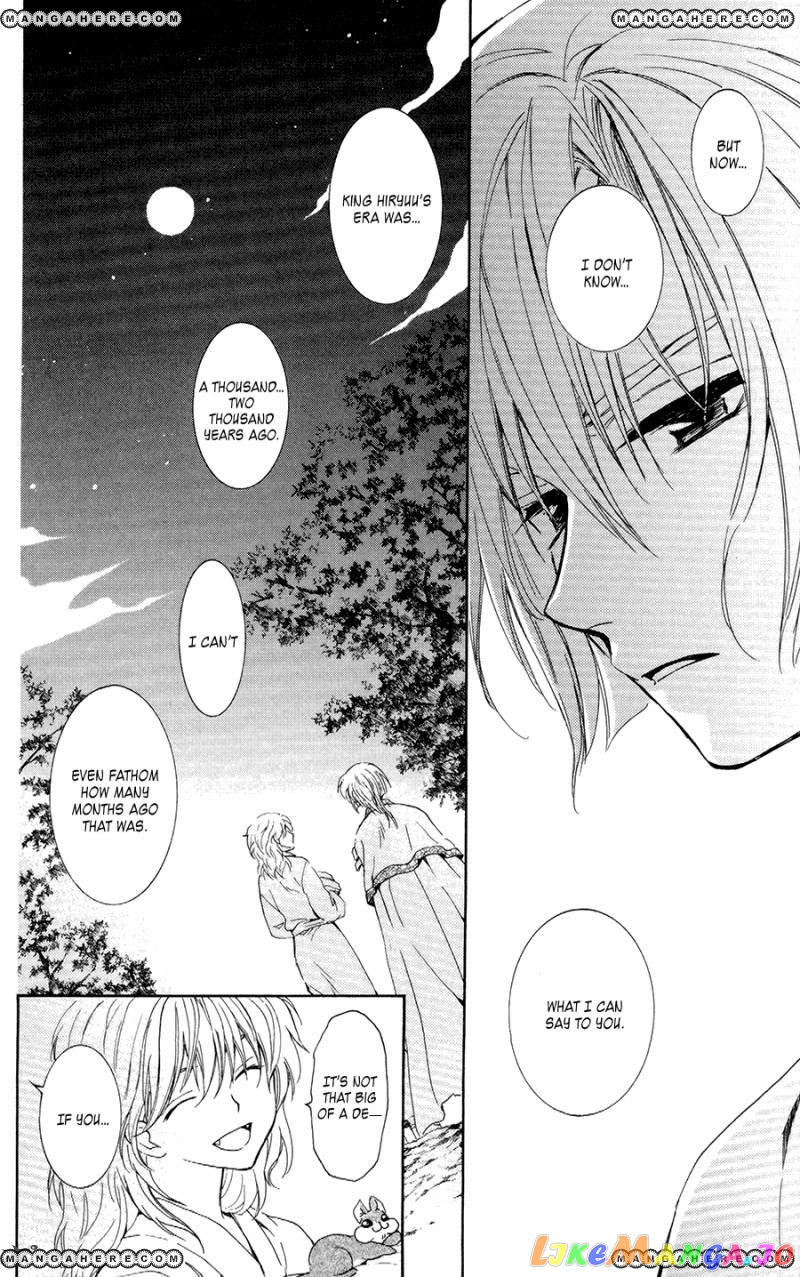 Akatsuki No Yona Chapter 101 image 17